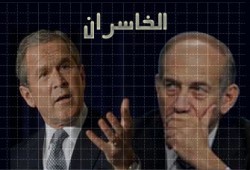 التصعيد الأمريكي والصهيوني ضد إيران: ماذا يفعل الخاسران..؟!