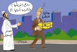 جائزة نوبل.. اتهامات ولعنات