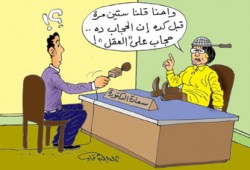 علماء الإسلام يردون على وكيلة مجلس الشعب