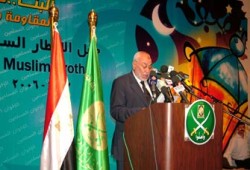 كلمة فضيلة الأستاذ محمد مهدي عاكف المرشد العام للإخوان المسلمين في حفل الإفطار 1427هـ