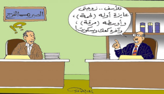 ميزانية رمضان.. استهلاك فوق العادة