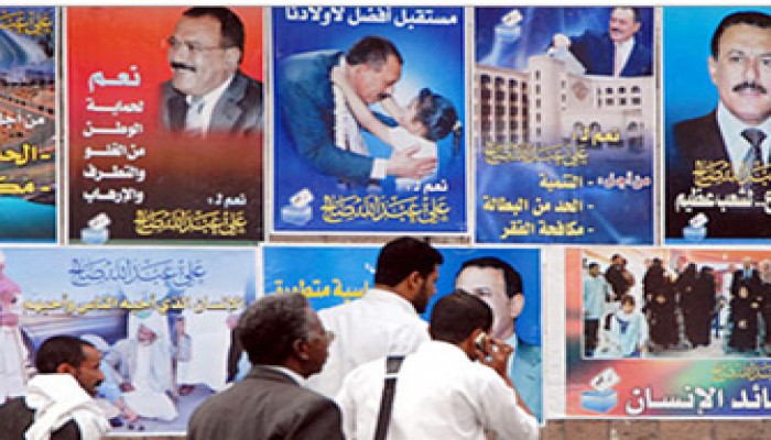 الانتخابات اليمنية.. امتحان التعددية الصعب