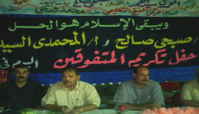 نائبا الإخوان بالرمل يكرمان المتفوقين وحفظة القرآن بالدائرة