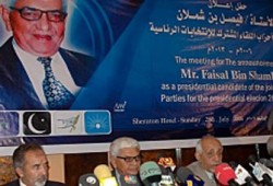 اليمن.. تشكيل لجنة وطنية لمناصرة منافس الرئيس