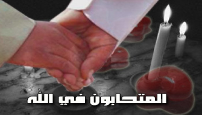 الطريق إلى القلوب