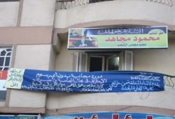 إقبال كبير على دورة المحاسبة بالمطرية برعاية مجاهد