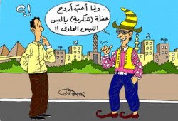 بسبب الفوضى في الأزياء.. مصر تحولت إلى حفلة تنكرية!!