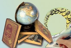 الترجمة.. سلاح العرب في تصحيح صورتهم أمام العالم