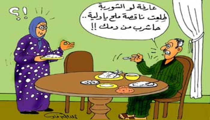 زوجة تصرخ: فقط أريد الإحساس!!