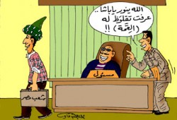 شباب "لبسه العمة وريح الزبون" يؤكدون أن مصر في خطر