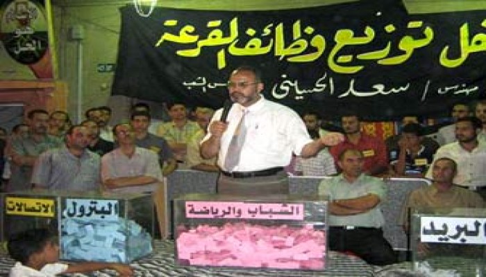 الآلاف يشاركون في أول قرعة للتوظيف ينظمها نائب الإخوان بالمحلة