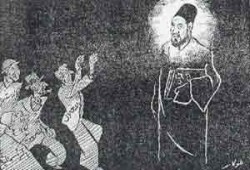 الشجرة الطيبة دعوة الإخوان المسلمين (عرض تقديمي)