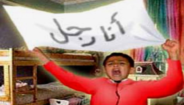 أبناء يتهمون آباءهم بقتلهم معنويًّا!