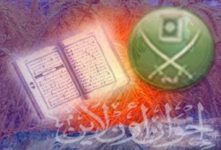 كيف ساند الإخوان الثورة؟ (2)