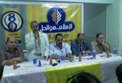 مؤتمر لنواب الإخوان المسلمين بالإسكندرية لدعم المقاومة