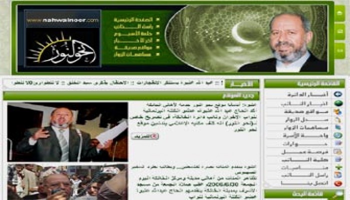عليوة يدشِّن موقعًا إلكترونيًّا ويُصدر نشرة إعلامية