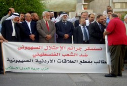 اعتصام للقوى السياسية والحزبية الأردنية تضامنًا مع الشعب الفلسطيني