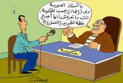 البطالة والعنوسة والإيدز.. ثالوث يهدد الشباب العربي