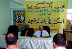 حملة لنواب الإخوان بالإسكندرية للقضاء على التدخين