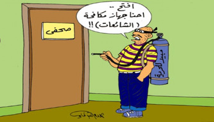 لوبي رجال الأعمال وراء جهاز مكافحة الشائعات