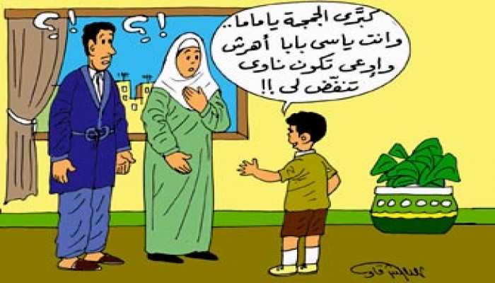 ظاهرة "الروشنة" بين الأطفال.. العيال كبرت أم خلل تربوي؟!