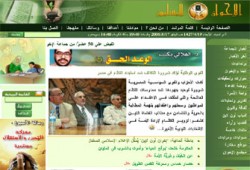 (إخوان أون لاين) يعزِّي عبد المنعم دياب في عديله