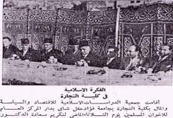 الشجرة الطيبة دعوة الإخوان المسلمين (الحلقة الثانية عشرة)
