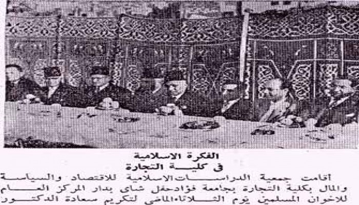 الشجرة الطيبة دعوة الإخوان المسلمين (الحلقة الثانية عشرة)