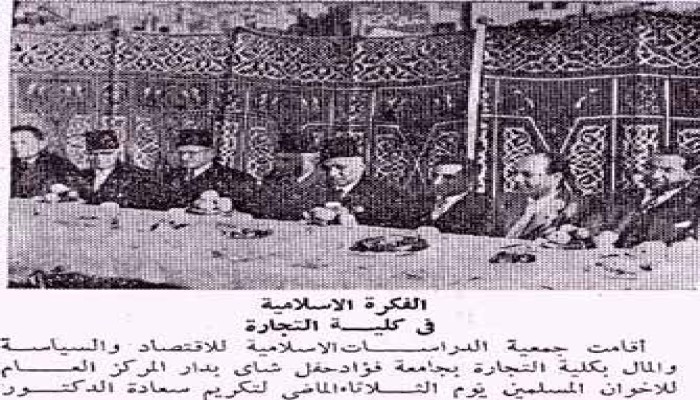 الشجرة الطيبة دعوة الإخوان المسلمين (الحلقة الثانية عشرة)