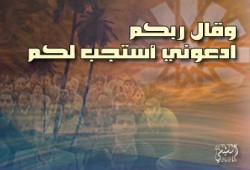 الحلول العملية للتوبة من العادة السرية