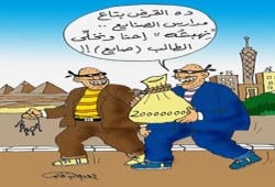 طلبا إحاطة لنائب الرمل عن انهيار المدارس وتعاطي المخدرات