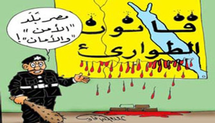 لجنة برلمانية تُحذِّر الحكومة من التجاوز في تطبيق الطوارئ
