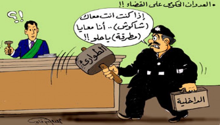تجاوزات يوم القضاة تشعل المواجهة بين الإخوان والحكومة