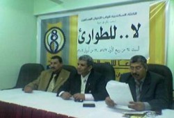 تشكيل لجنة شعبية بالإسكندرية ضد الطوارئ