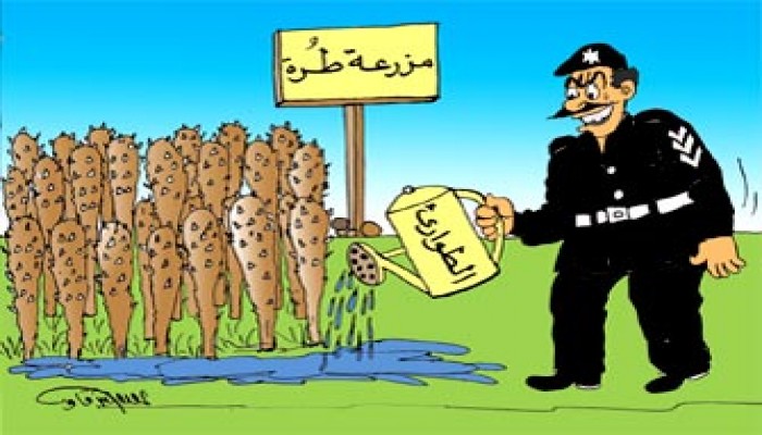 الجوانب التشريعية والقانونية لحالة الطوارئ