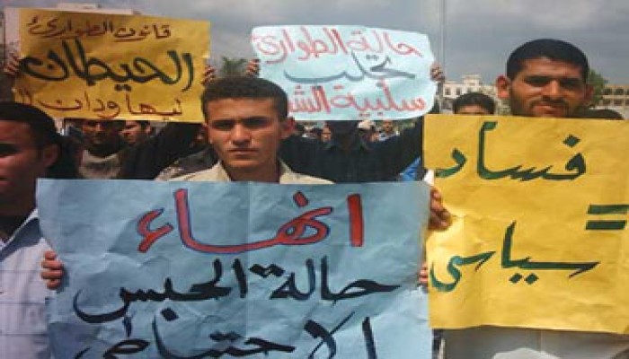 مظاهرات لطلاب الزقازيق ضد الطوارئ واعتقال 12 طالبًا