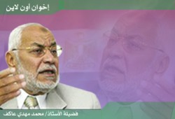 نص حوار المرشد العام للرد على الافتراءات الإعلامية