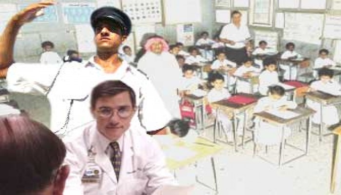 ضباط وصحفيون وأطباء ممنوعون من عش الزوجية