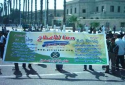 نجاح أول محكمة شعبية حول اغتيال الحياة الطلابية