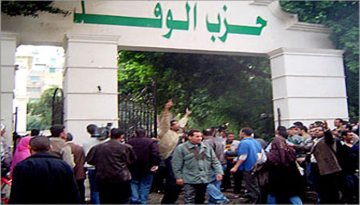 أزمة حزب الوفد: الليبرالية بطعم الحرائق والرصاص!!