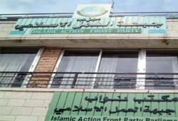 العمل الإسلامي الأردني يدين الاعتقالات في صفوف الإخوان