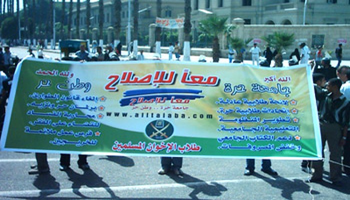 لماذا أعلن طلاب الإخوان هويتهم في مؤتمر القاهرة الرابع؟