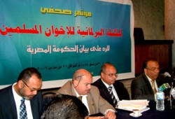 نواب الإخوان في مؤتمرهم الصحفي: بيان الحكومة قتَل أحلام المواطنين