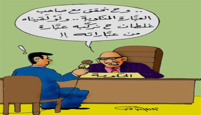 الحكومة المصرية تنفي مسئوليتها عن سفر صاحب عبَّارة الموت