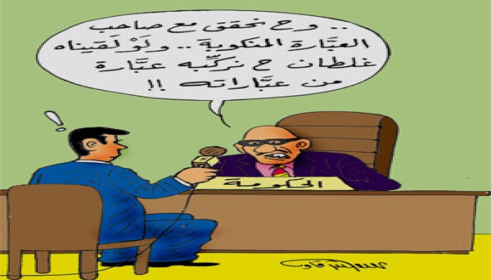 الحكومة المصرية تنفي مسئوليتها عن سفر صاحب عبَّارة الموت