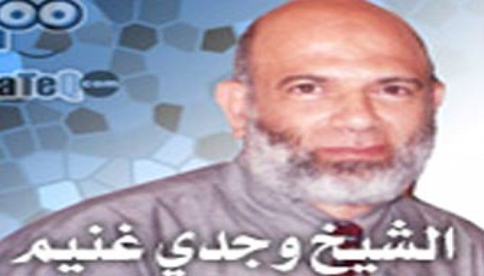 محاضرات فضيلة الأستاذ "وجدي غنيم"