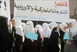 إسلام 50 دنماركيًّا بعد الانتفاضة الإسلامية ضد الرسوم المسيئة