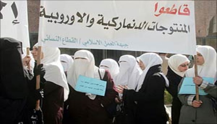 إسلام 50 دنماركيًّا بعد الانتفاضة الإسلامية ضد الرسوم المسيئة
