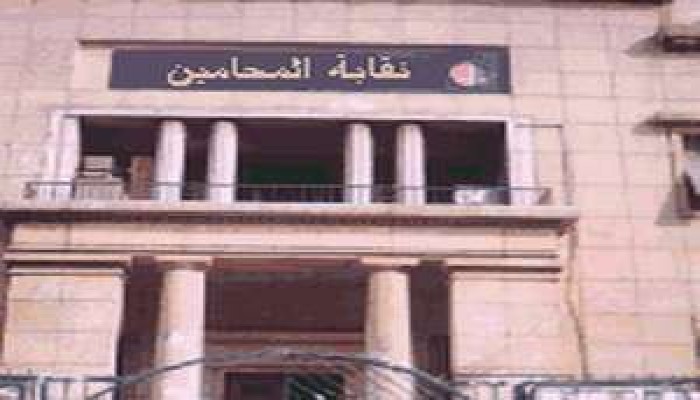 حكم العمل بالمحاماة