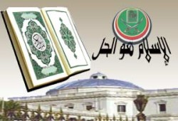 صعود الإخوان وخسارة العلمانيين المدعومين أمريكيًّا أبرز العناوين